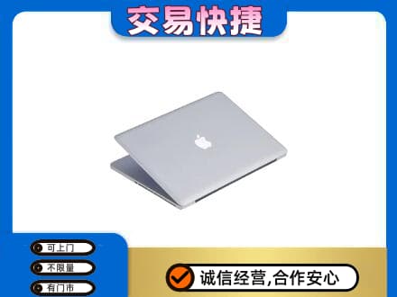 福州高价回收旧电脑