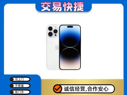 福州高价回收旧手机