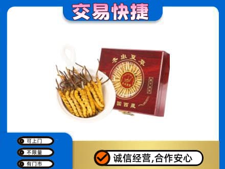 福州回收补品