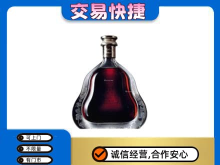 福州高价回收轩尼诗李察