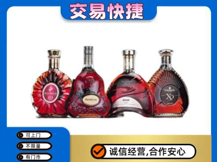 福州高价回收老洋酒