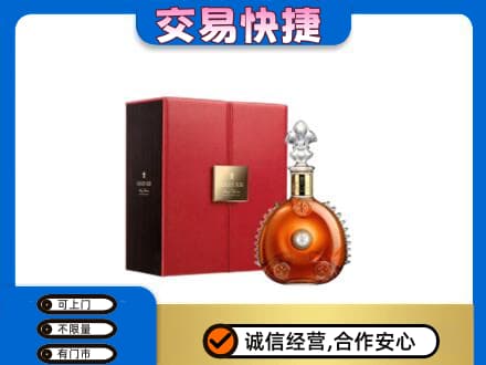 福州高价回收路易十三