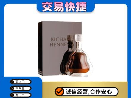 福州高价回收李察
