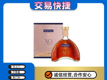 福州高价回收马爹利
