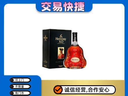 福州洋酒回收轩尼诗.jpg