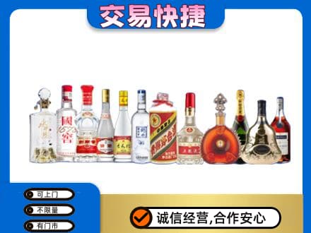 福州高价回收酒