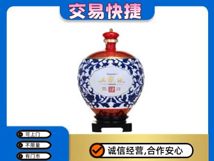 福州高价回收五粮液摆件