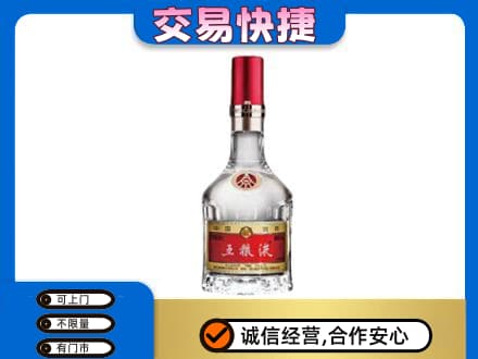 福州高价回收五粮液八代