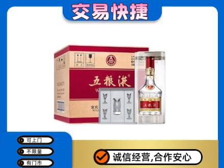 福州名酒回收五粮液原件.jpg