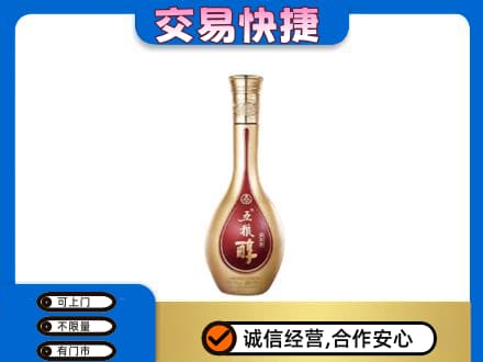 福州高价回收五粮醇