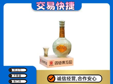 福州高价回收四特酒