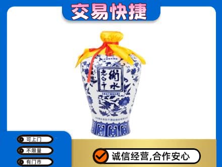 福州高价回收老白干