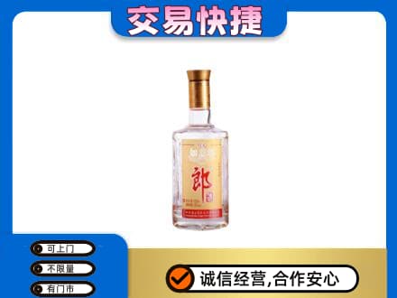福州高价回收郎酒