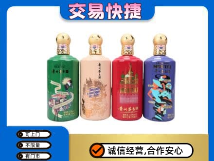 福州回收走进四国茅台酒