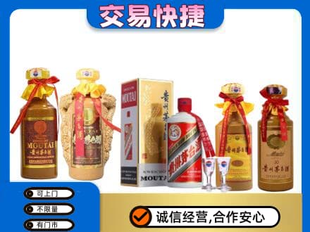 福州回收贵州茅台酒