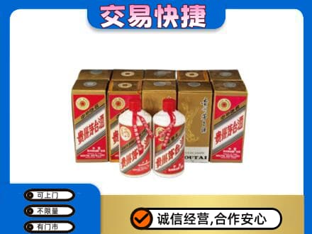 福州茅台回收铁盖.jpg