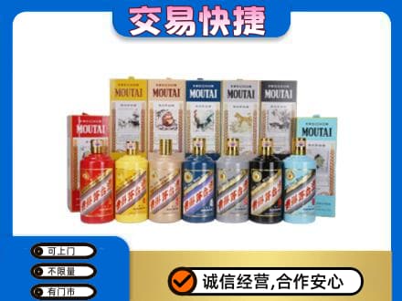 福州回收生肖茅台酒