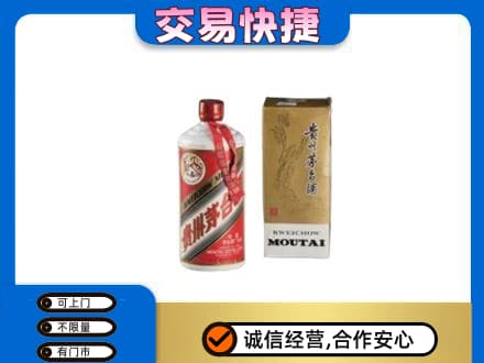 福州回收老飞天茅台酒