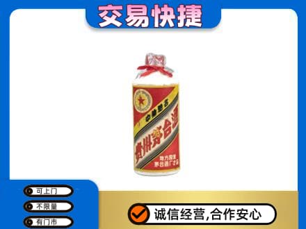 福州回收地方国营茅台酒