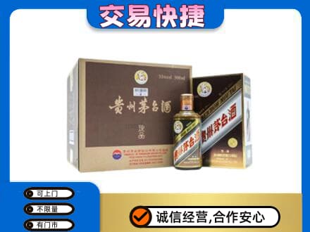 福州茅台回收彩釉珍品.jpg
