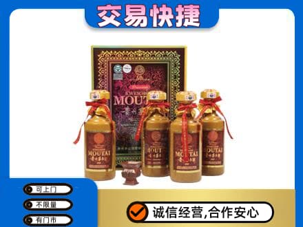 福州回收50年茅台酒