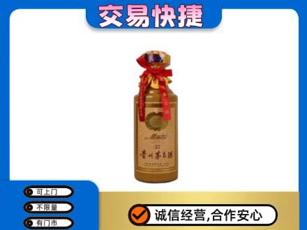 福州回收30年茅台酒