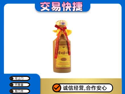 福州回收15年茅台酒